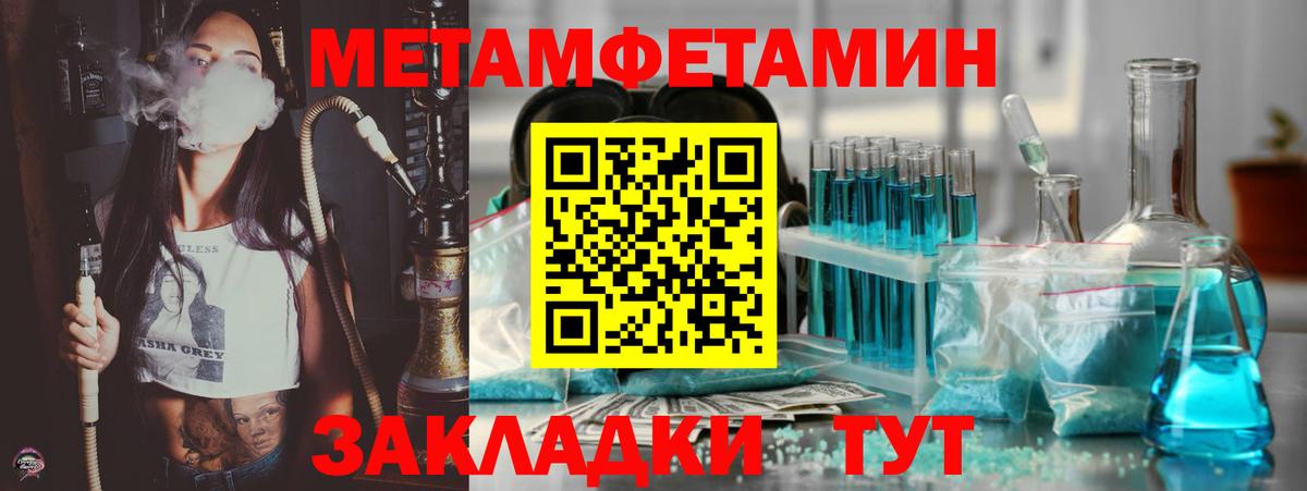 Амфетамин Premium  АМФЕТАМИН  АМФ  Саки  Вход с VPN 