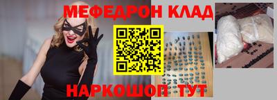 бутик Бугуруслан