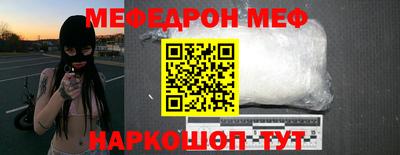 бутик Бугуруслан