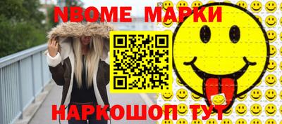 бутик Бугуруслан