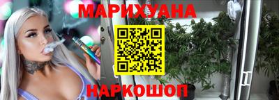 бутик Бугуруслан
