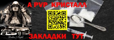 бутик Бугуруслан