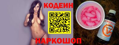 бутик Бугуруслан