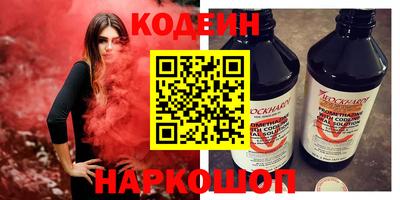 бутик Бугуруслан