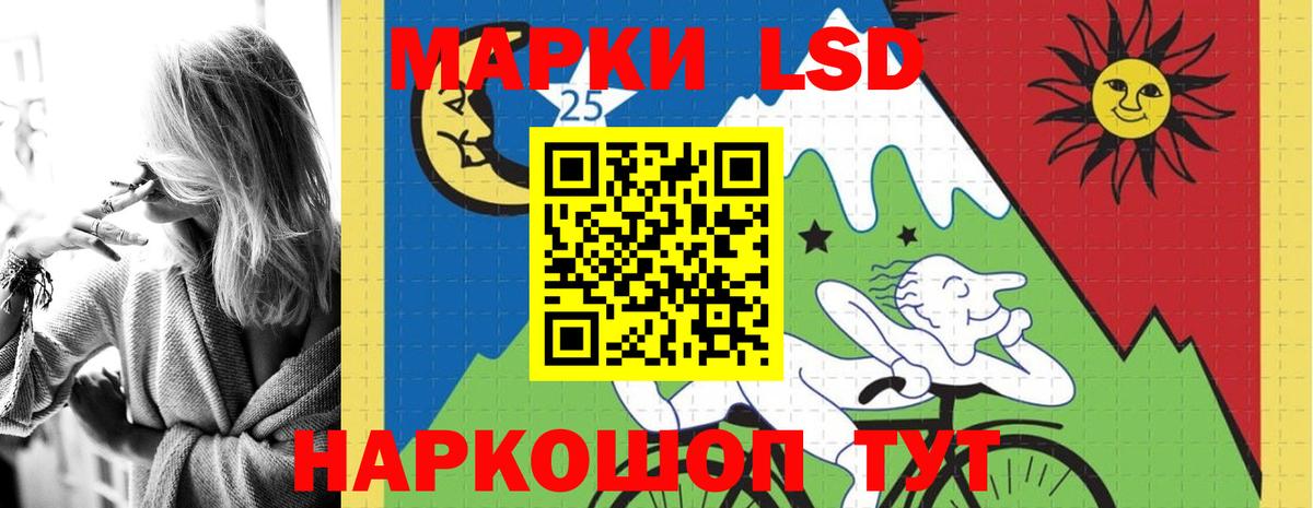 ЛСД экстази  Лсд 25 экстази кислота  Вход с VPN  Саки  Лсд 25 экстази ecstasy 
