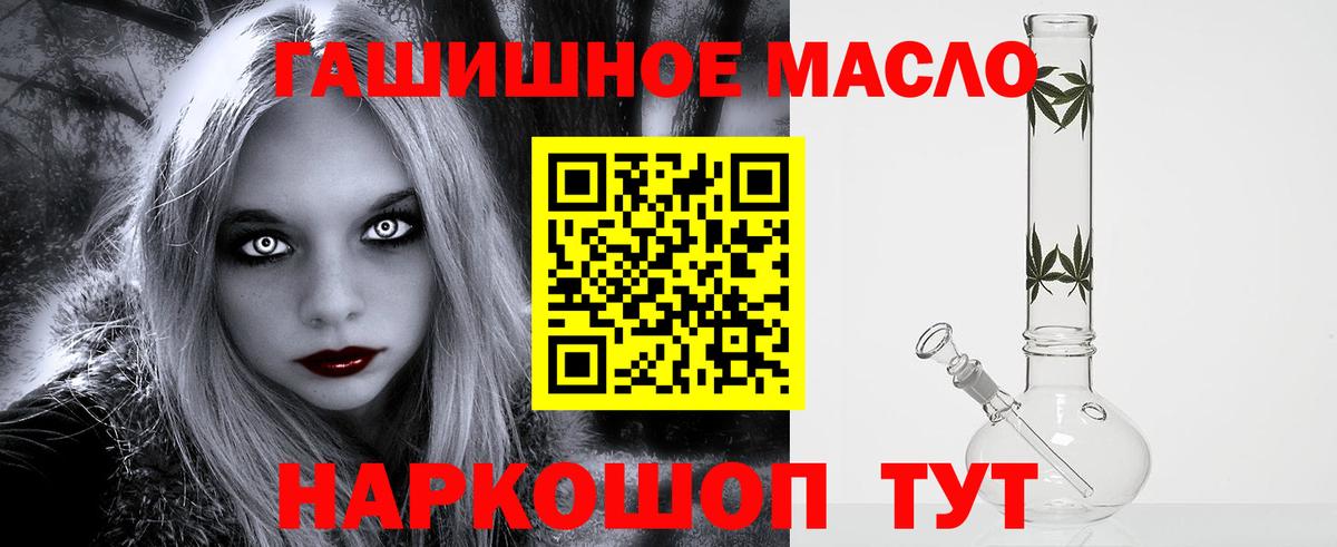Саки  Дистиллят ТГК вейп с тгк  Вход с VPN 