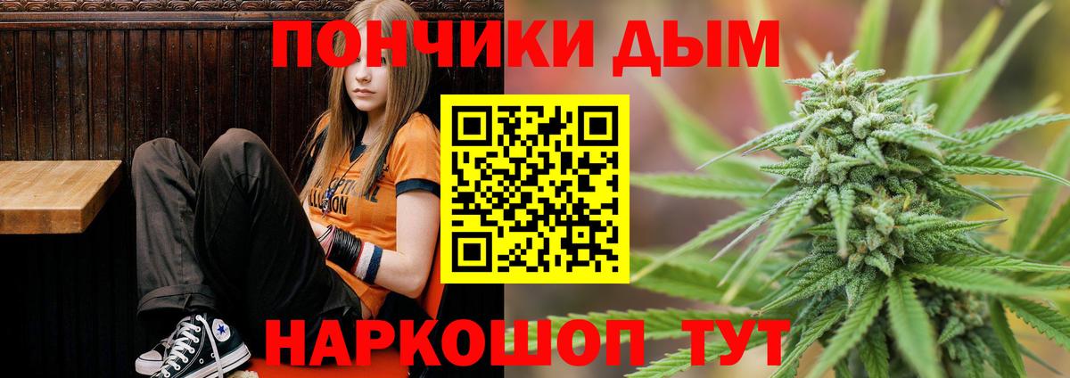 МАРИХУАНА индика Саки