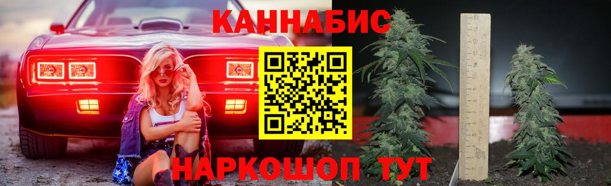 Саки  Бошки марихуана OG Kush  Вход с VPN  Марихуана AK-47  Шишки марихуана гибрид 